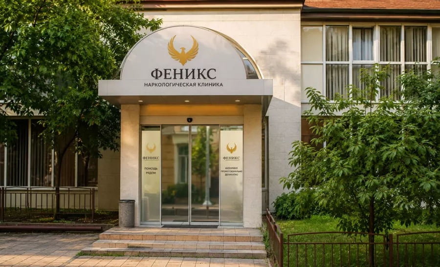 Вход в наркологическую клинику «Феникс» в Бугульме